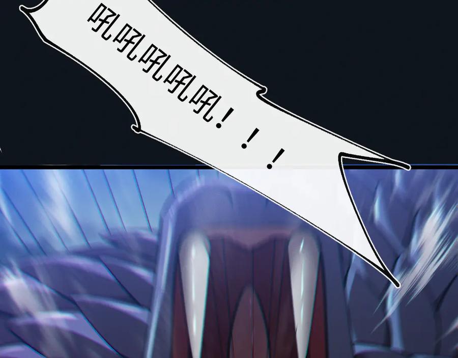 斩灵少女：我契约的全是上古神兵 - 第28话 - 第34张图