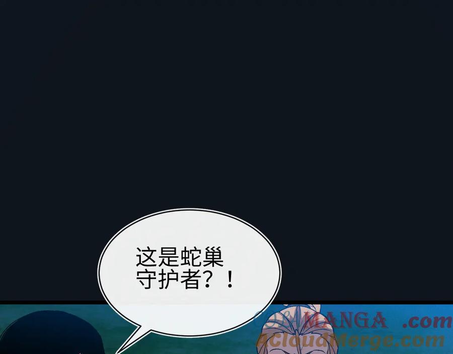 斩灵少女：我契约的全是上古神兵 - 第28话 - 第5张图