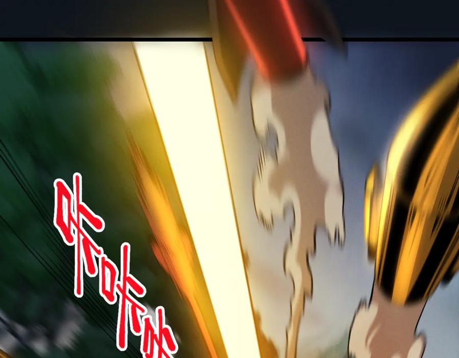 斩灵少女：我契约的全是上古神兵 - 第28话 - 第15张图