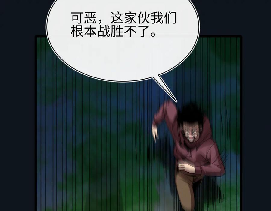 斩灵少女：我契约的全是上古神兵 - 第28话 - 第12张图