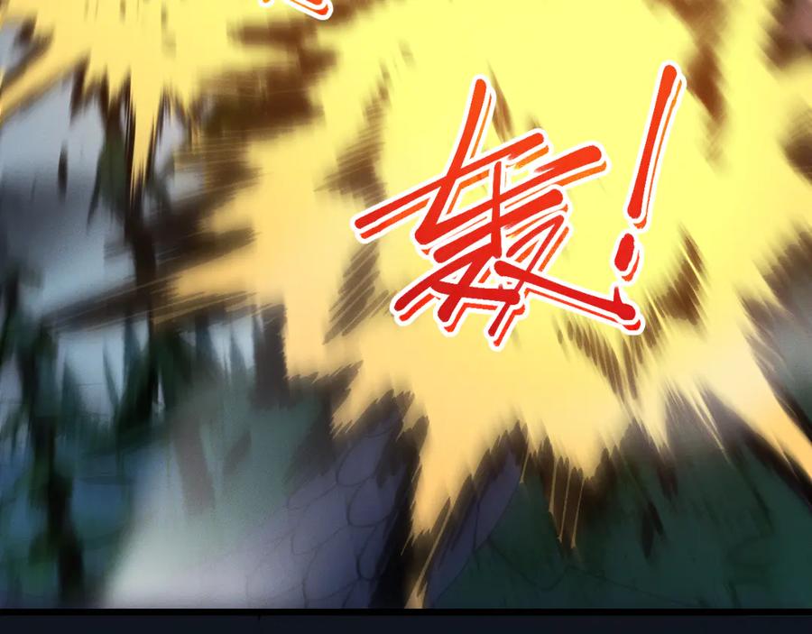 斩灵少女：我契约的全是上古神兵 - 第28话 - 第20张图