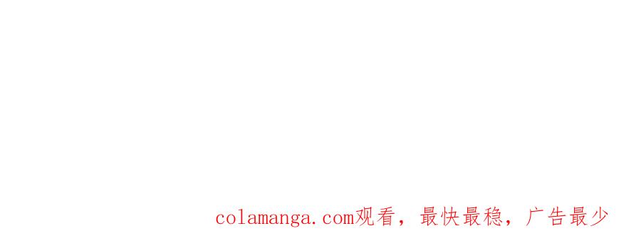 哪里来的大宝贝 第318话 休想让我搬出去！ 第103页