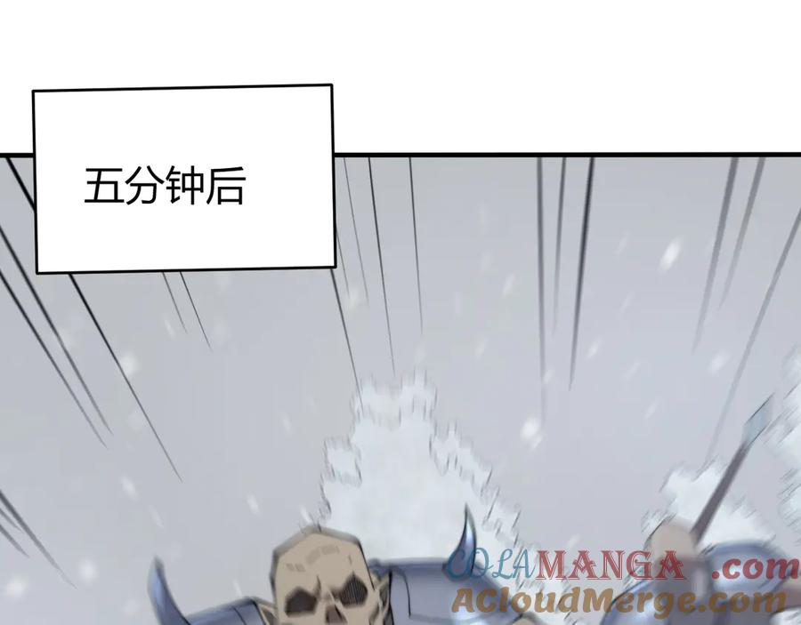 网游：因为太浪，我成了全服公敌！ 第44话 冰雪镇攻城战开始！ 第129页
