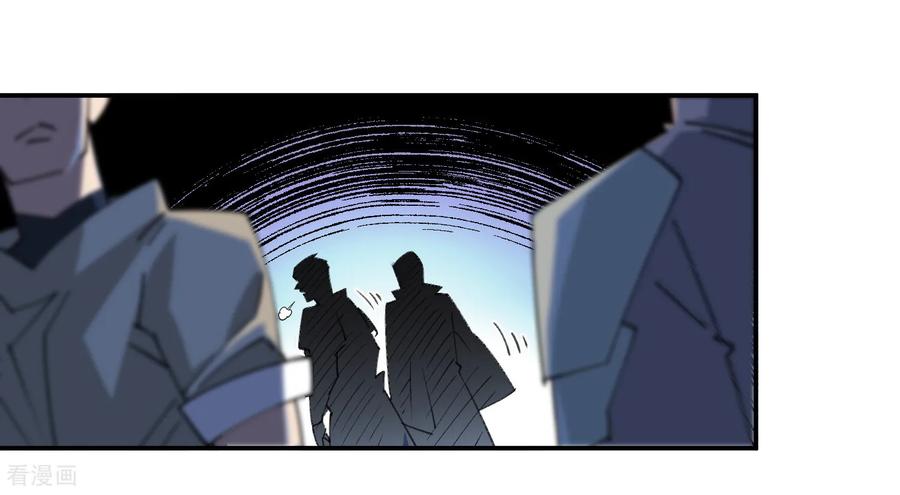 网游之近战法师 第510话 离开月夜城 第38页