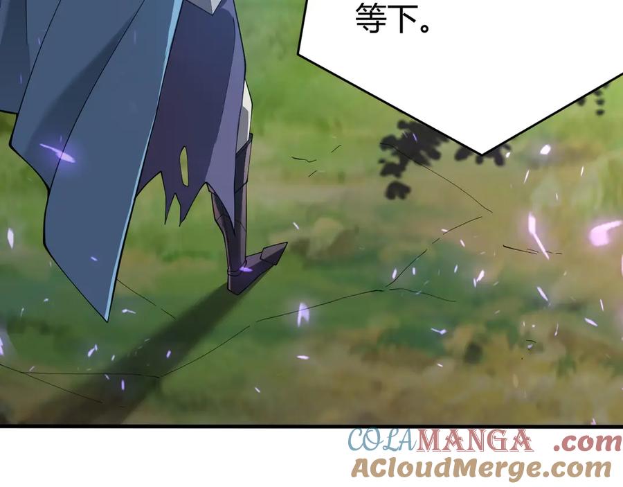 网游：因为太浪，我成了全服公敌！ 第53话 高效练级！ 第81页