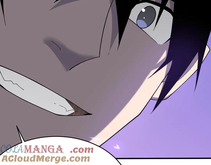 网游：因为太浪，我成了全服公敌！ 第53话 高效练级！ 第117页