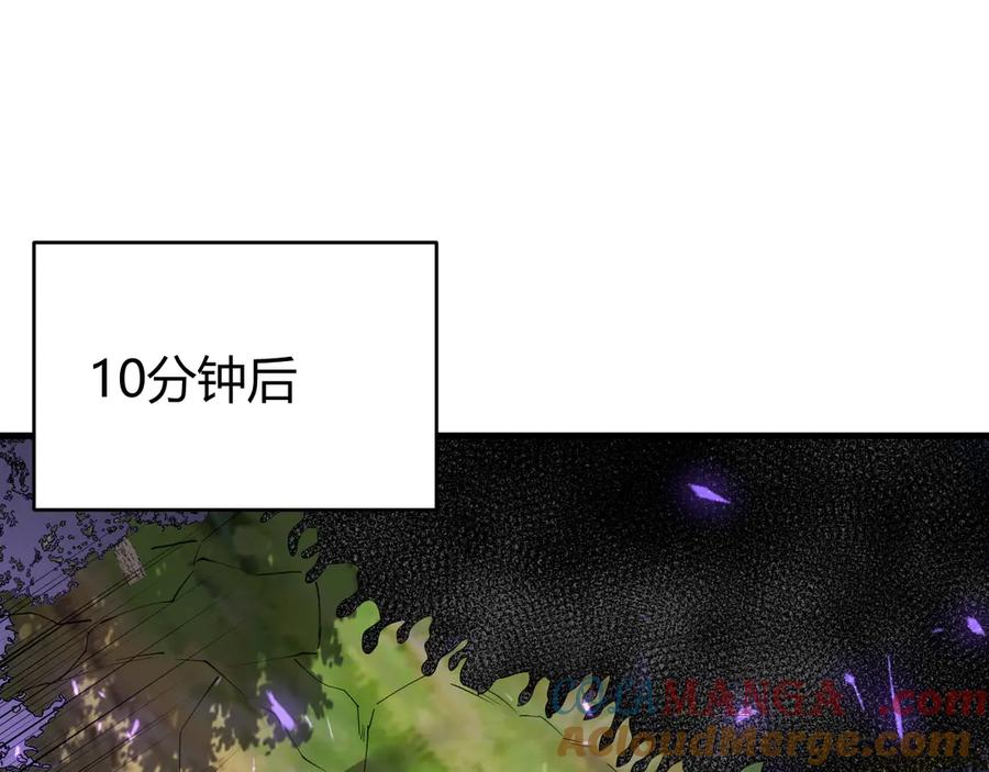 网游：因为太浪，我成了全服公敌！ 第53话 高效练级！ 第49页