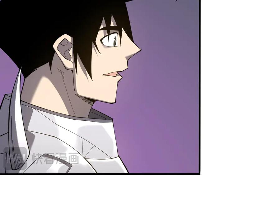 网游：因为太浪，我成了全服公敌！ 第53话 高效练级！ 第100页