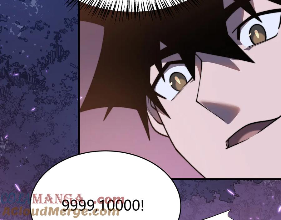 网游：因为太浪，我成了全服公敌！ 第56话 稀有坐骑！ 第25页