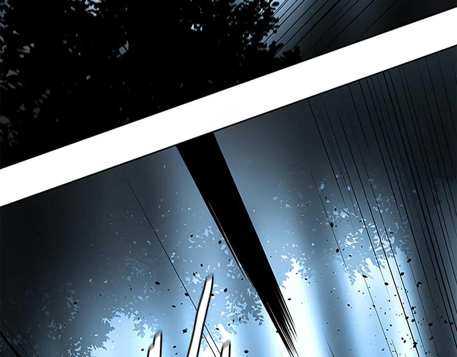 月影剑帝 第65话 故布疑阵 第179页