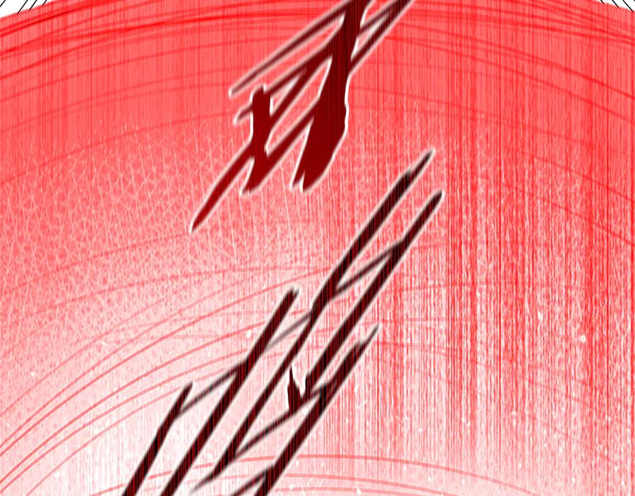 月影剑帝 第66话 拼死一击 第236页