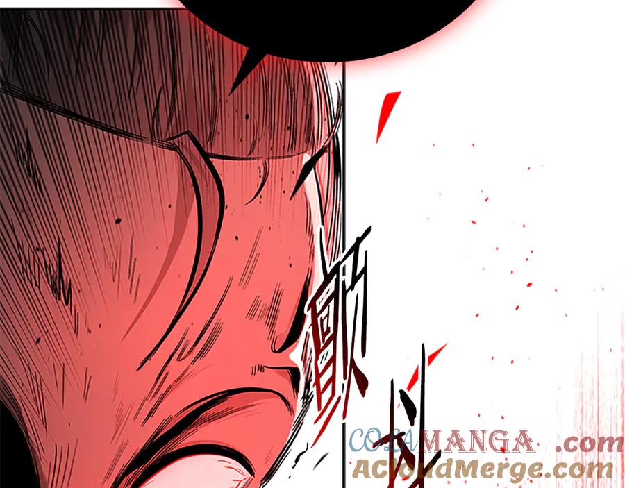 月影剑帝 第66话 拼死一击 第209页
