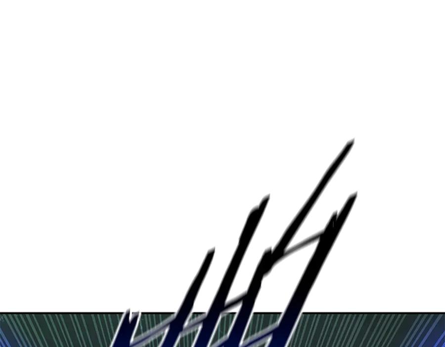 月影剑帝 第66话 拼死一击 第191页