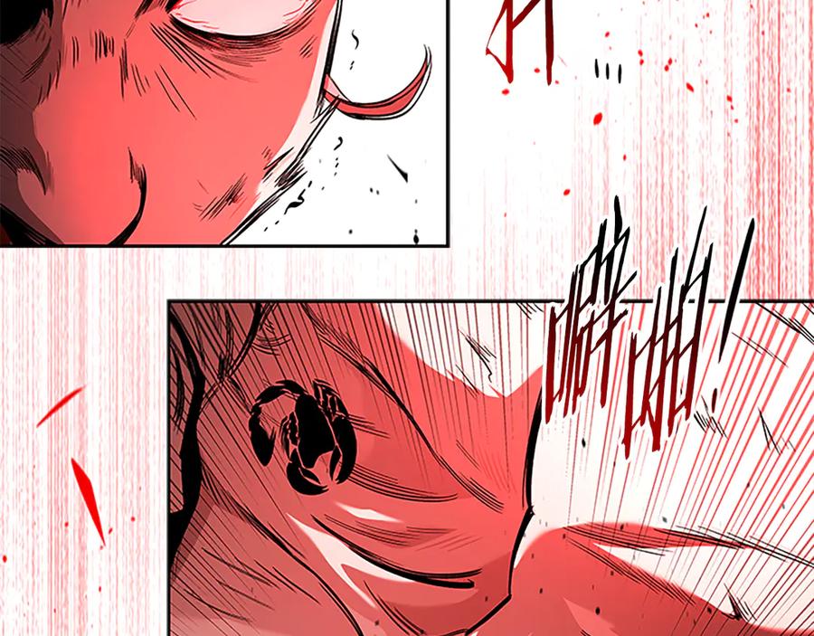 月影剑帝 第66话 拼死一击 第210页