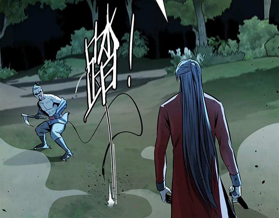 月影剑帝 第66话 拼死一击 第206页