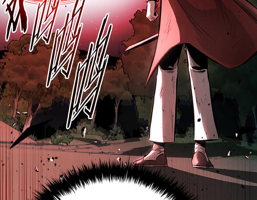 月影剑帝 第66话 拼死一击 第223页