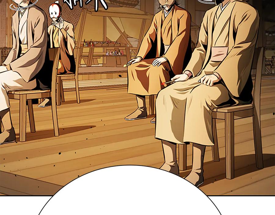 月影剑帝 第69话 黑市拍卖 第127页