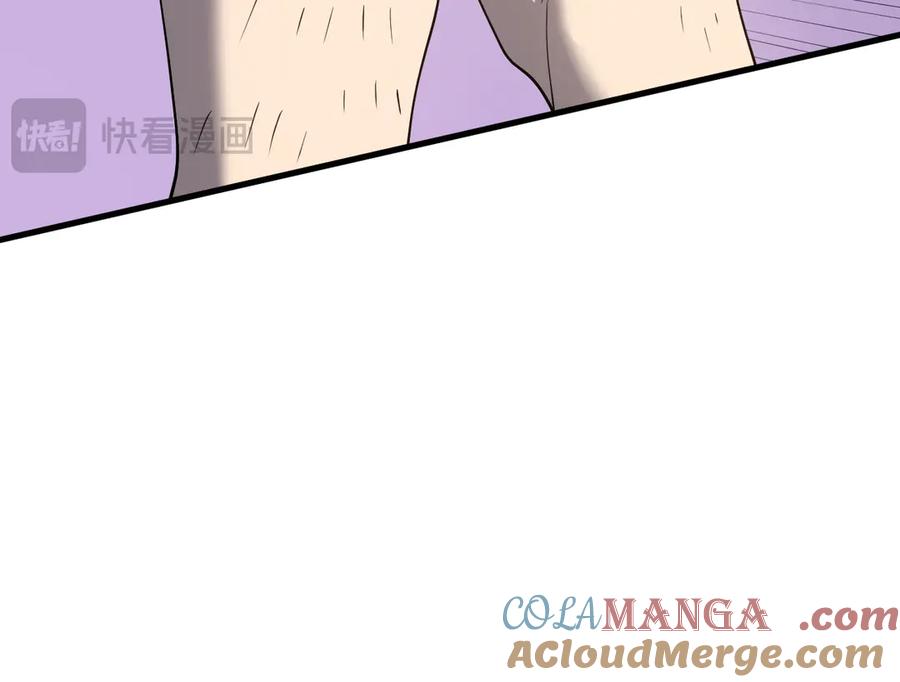 网游：因为太浪，我成了全服公敌！ 第70话 闺房寻宝！ 第129页
