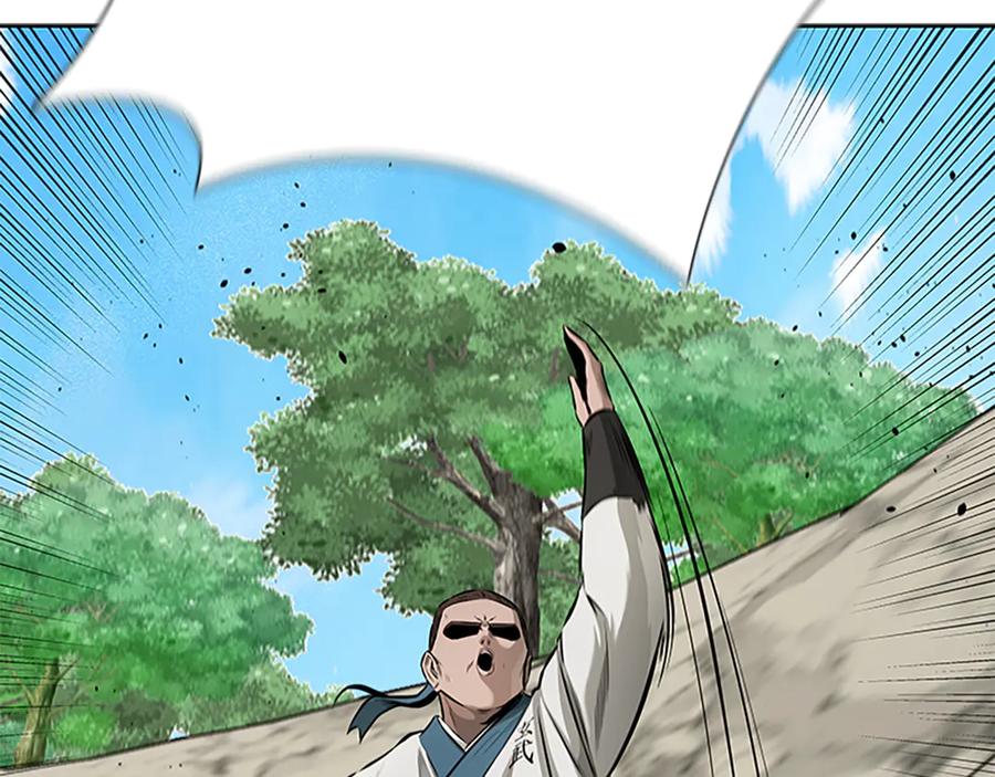 月影剑帝 第71话 另辟蹊径 第2页