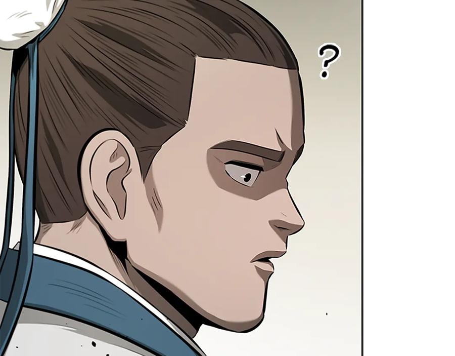 月影剑帝 第71话 另辟蹊径 第16页