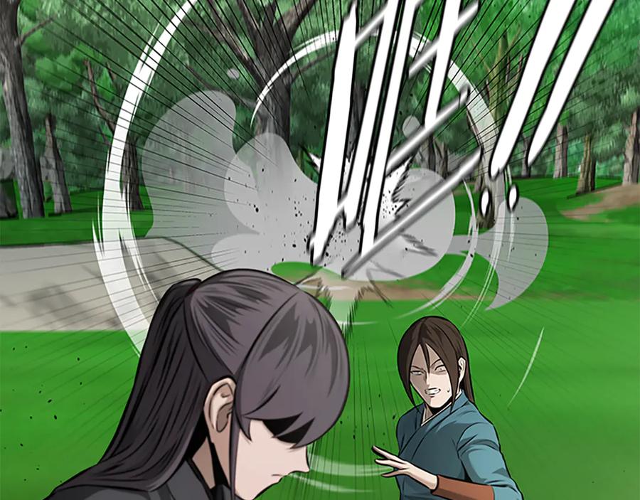 月影剑帝 第71话 另辟蹊径 第46页