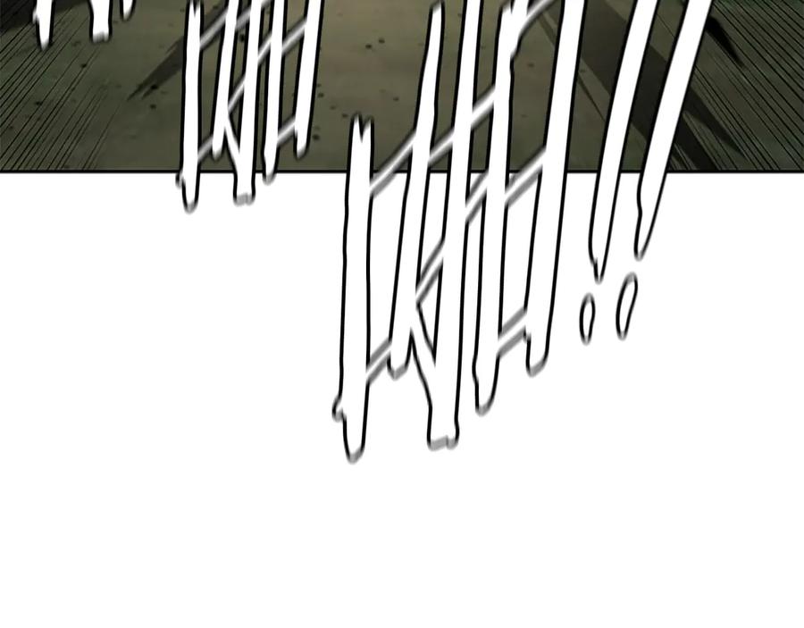 月影剑帝 第71话 另辟蹊径 第11页