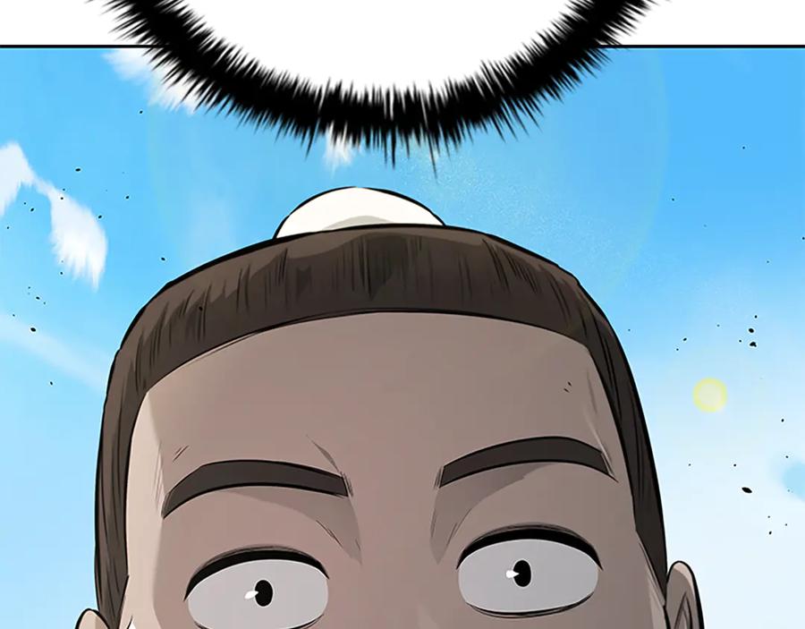 月影剑帝 第71话 另辟蹊径 第68页