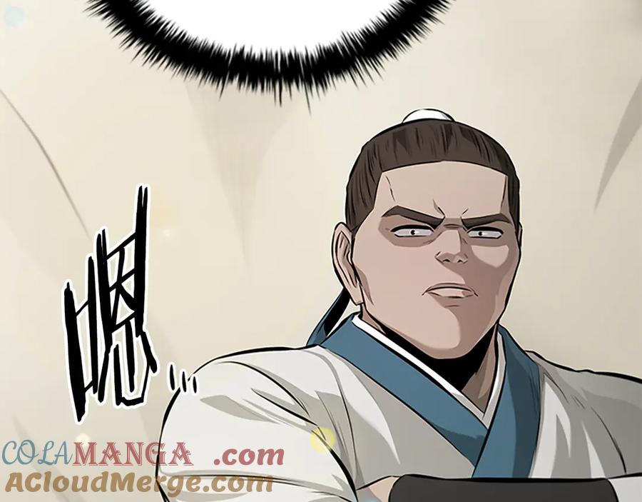 月影剑帝 第71话 另辟蹊径 第29页