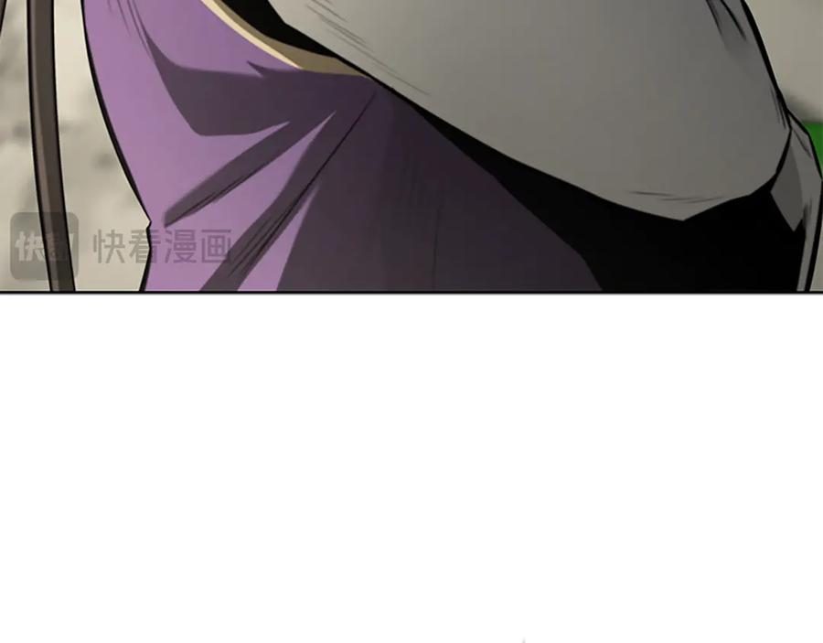 月影剑帝 第72话 惊艳四座 第136页