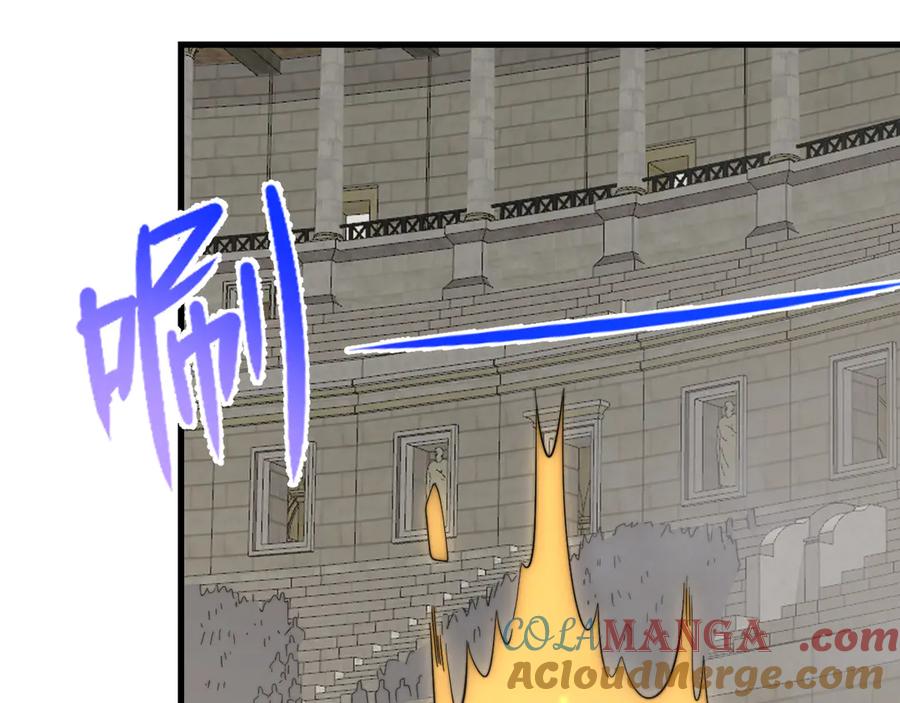网游：因为太浪，我成了全服公敌！ 第73话 天下比武总决赛 第9页