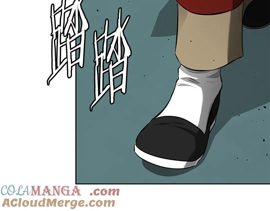 月影剑帝 第74话 您误会了 第73页