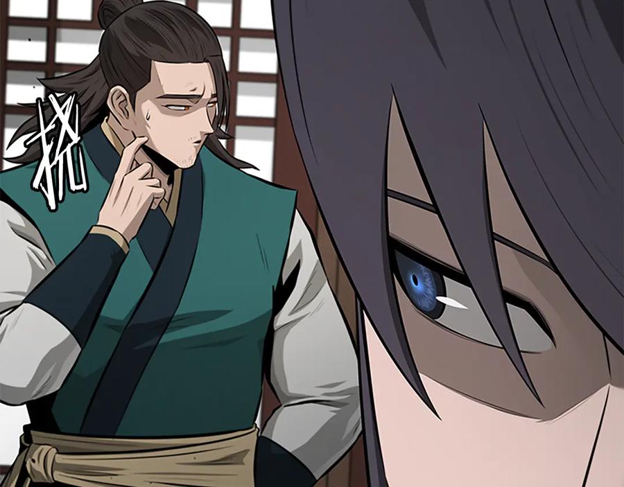 月影剑帝 第75话 令人尴尬的对手 第23页