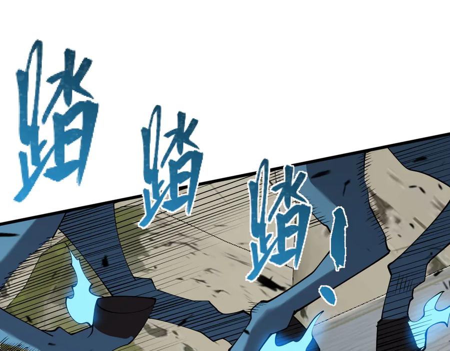 网游：因为太浪，我成了全服公敌！ 第78话 一夫当关 第84页