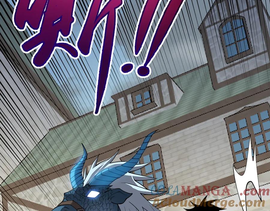 网游：因为太浪，我成了全服公敌！ 第78话 一夫当关 第81页