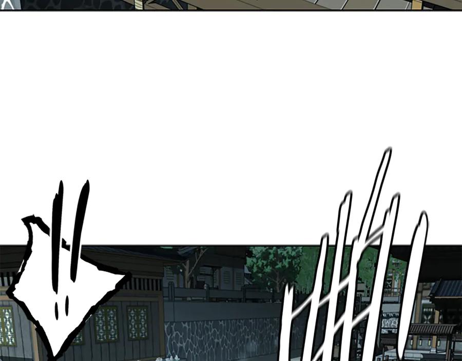 月影剑帝 第78话 阴狠的手段 第18页