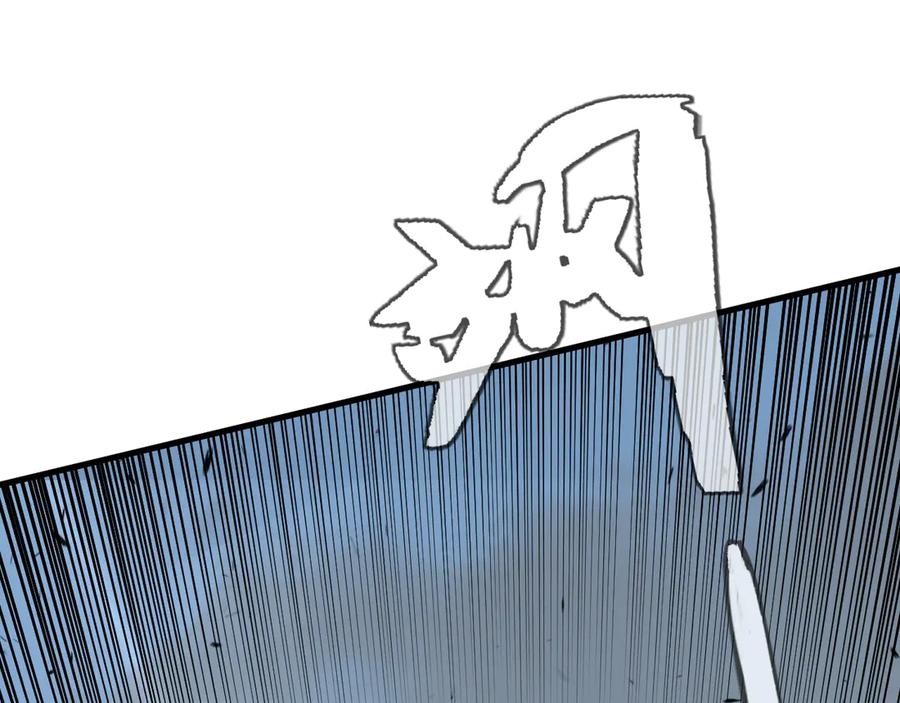 网游：因为太浪，我成了全服公敌！ 第78话 一夫当关 第87页