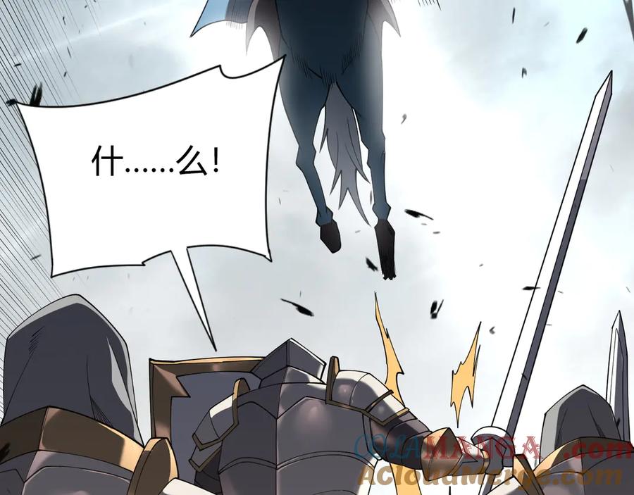 网游：因为太浪，我成了全服公敌！ 第78话 一夫当关 第89页