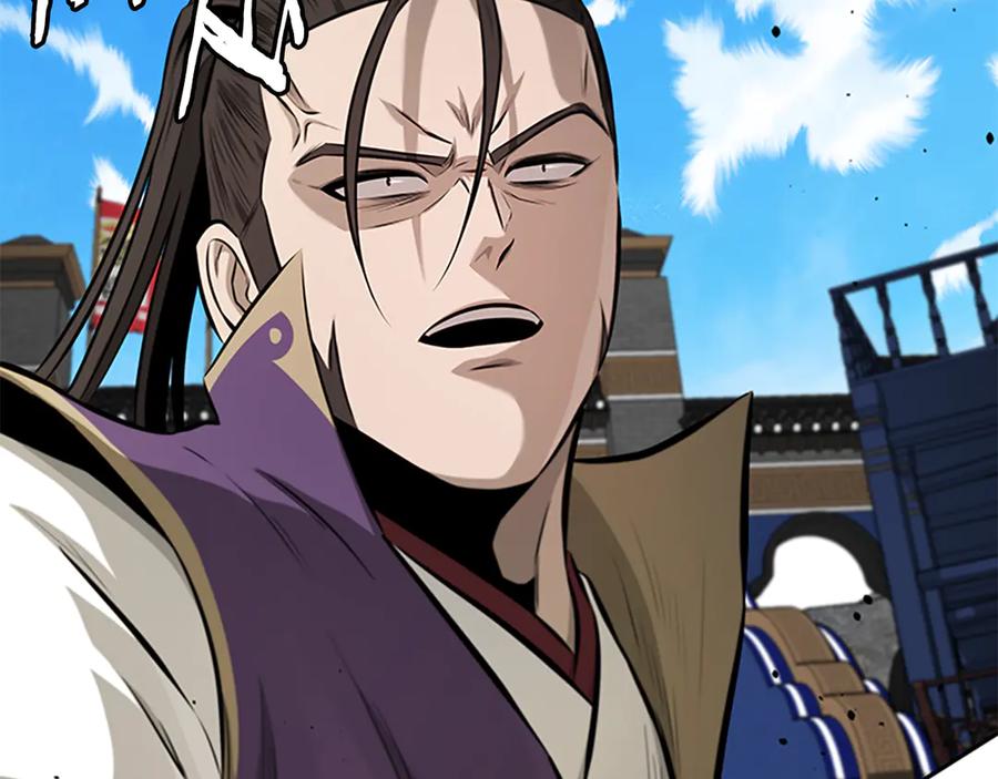 月影剑帝 第79话 一顿痛打 第19页