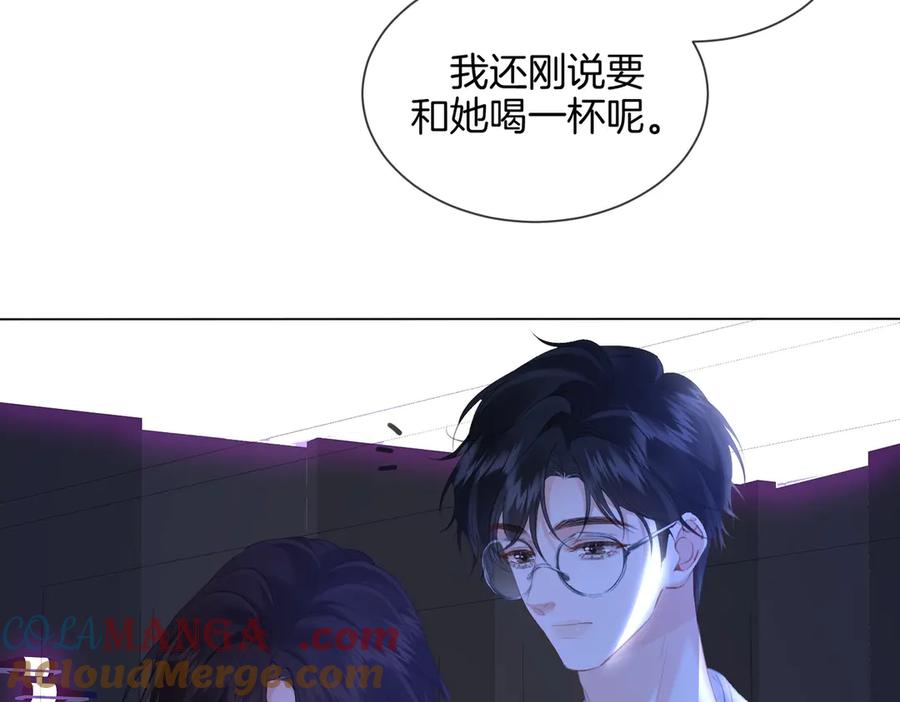我亲爱的法医小姐 第78话 百年好合or来日方长_ 第13页