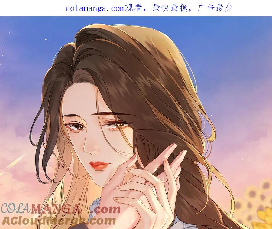 我亲爱的法医小姐 第78话 百年好合or来日方长_ 第1页