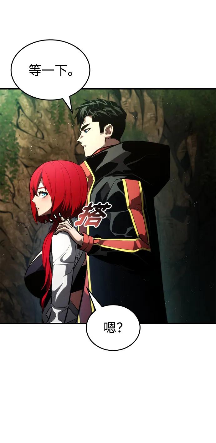 靠神级天赋无限成长 第89话 第79页