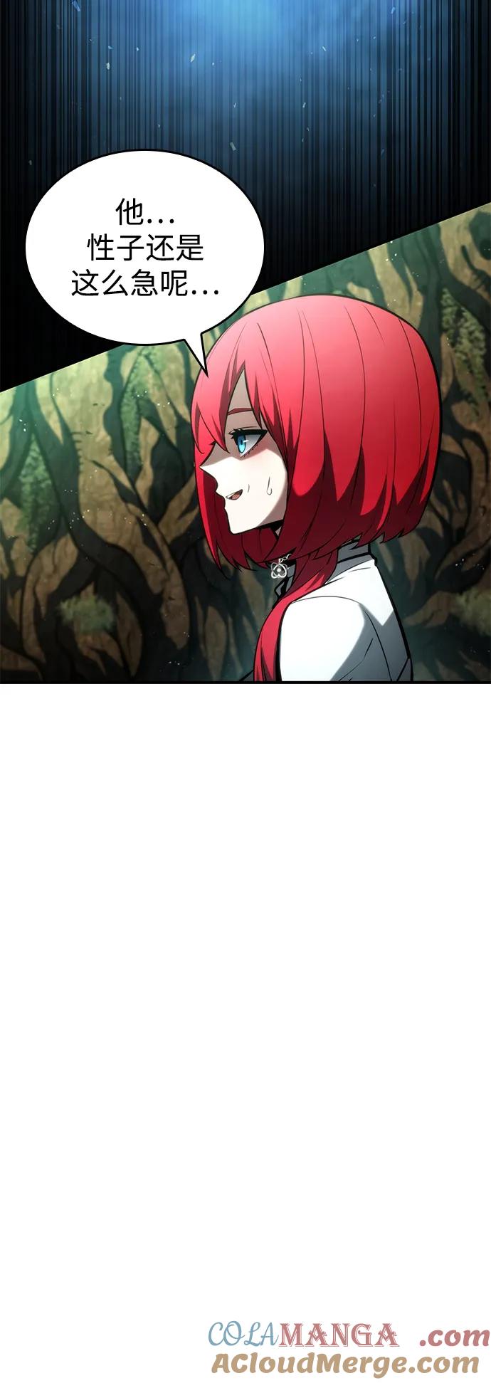 靠神级天赋无限成长 第89话 第85页