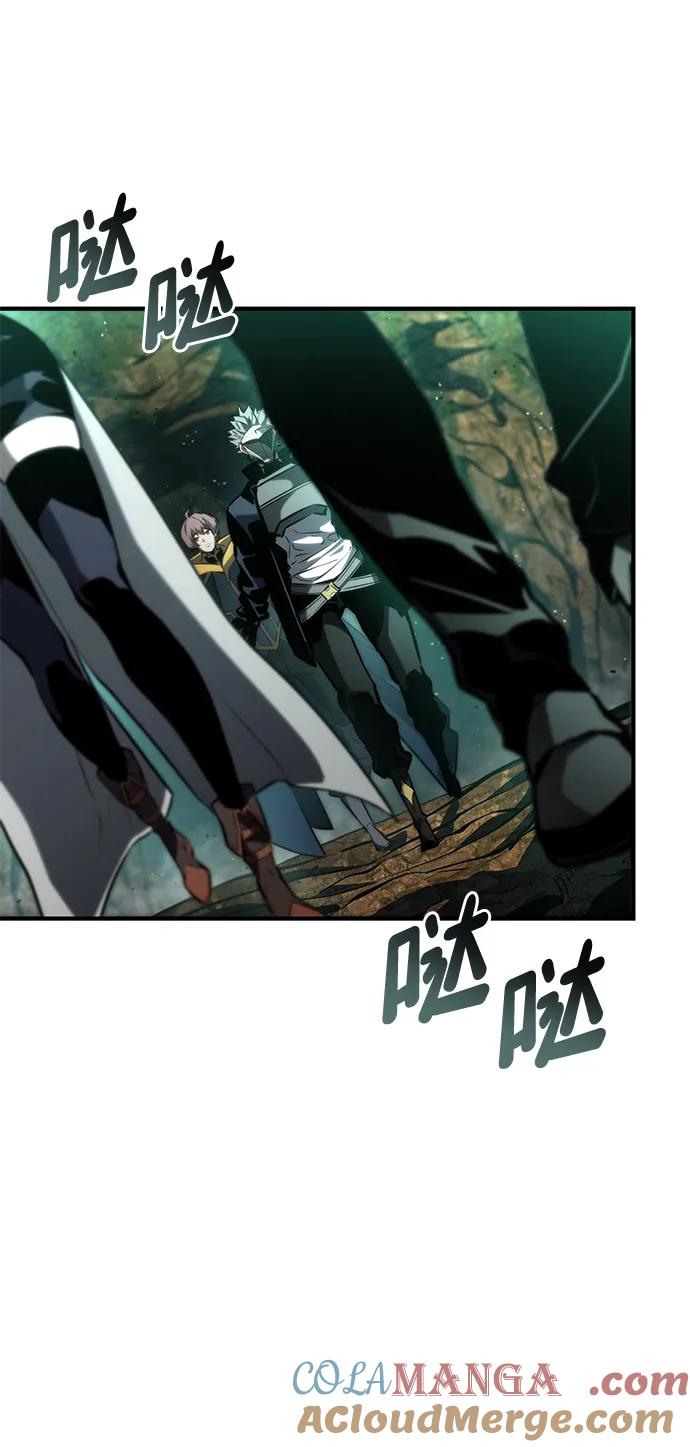 靠神级天赋无限成长 第89话 第57页