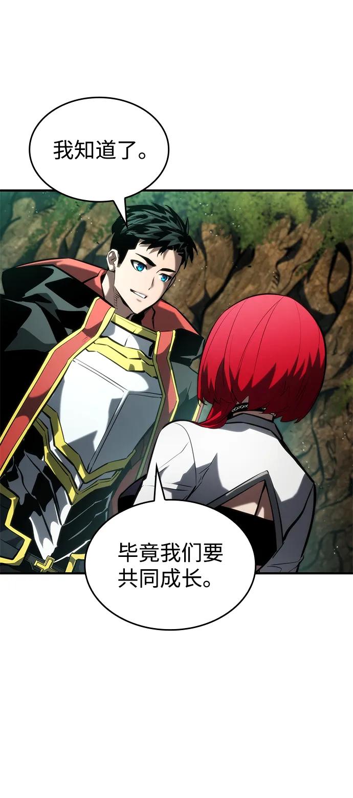 靠神级天赋无限成长 第89话 第52页