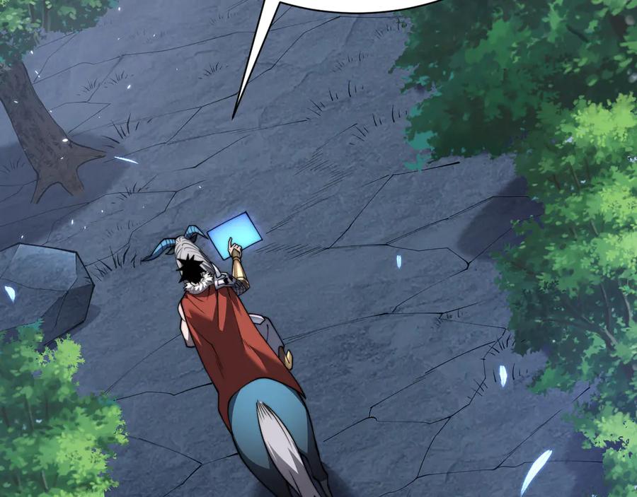 网游：因为太浪，我成了全服公敌！ 第91话 君子爱财 第120页