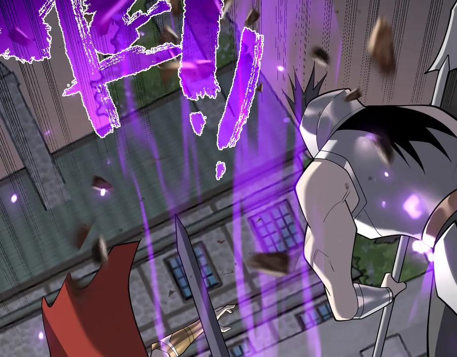 网游：因为太浪，我成了全服公敌！ 第94话 初到美瑞区 第82页