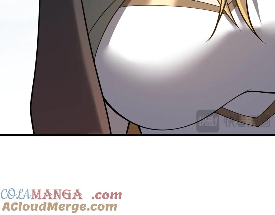 网游：因为太浪，我成了全服公敌！ 第94话 初到美瑞区 第57页