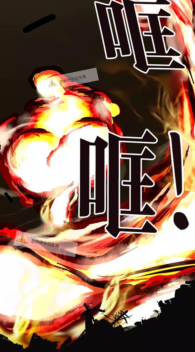 《嘎噢噢求爱大联盟》预告 第10页