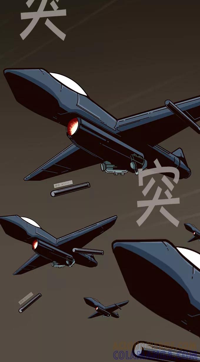 《嘎噢噢求爱大联盟》预告 第7页