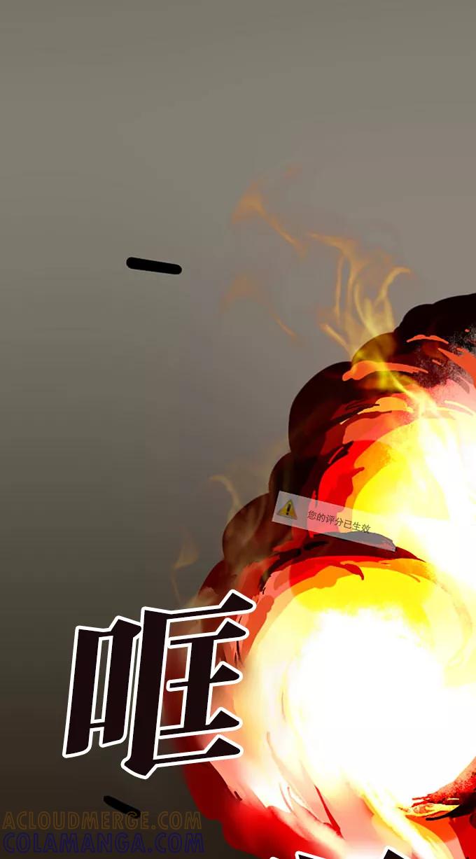 《嘎噢噢求爱大联盟》预告 第9页